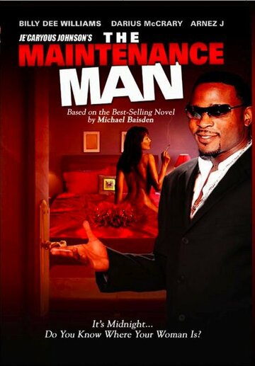 The Maintenance Man (2004)